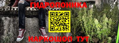 соль курить ск Балаково