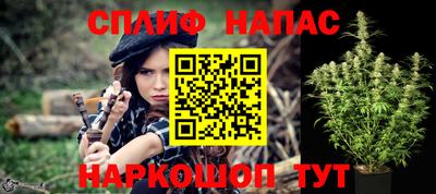 винт Беслан