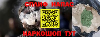 соль курить ск Балаково