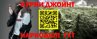 скорость Бийск