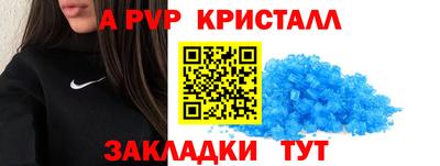 соль курить ск Балаково