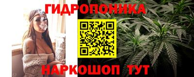 винт Беслан