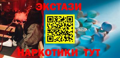 винт Беслан