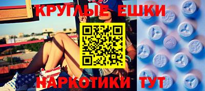 дживик Балашиха