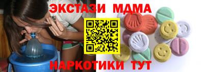 скорость Бийск