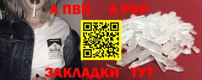 прущий лед Берёзовский