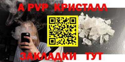 винт Беслан
