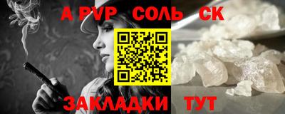 скорость Бийск