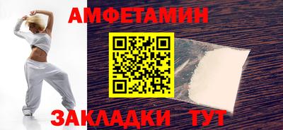 дживик Балашиха