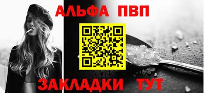 скорость Бийск
