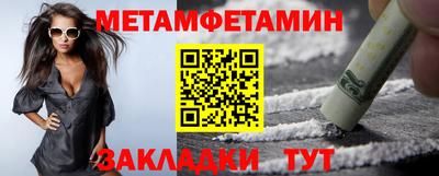 прущий лед Берёзовский
