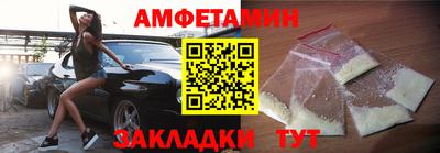 винт Беслан