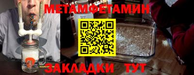 соль курить ск Балаково