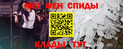 винт Беслан