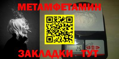прущий лед Берёзовский