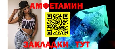 винт Беслан