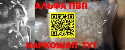винт Беслан