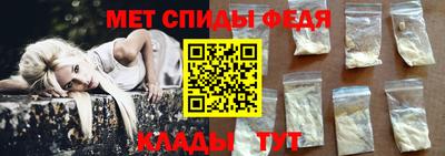 винт Беслан