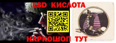прущий лед Берёзовский