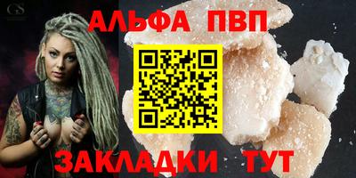 скорость Бийск