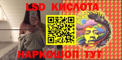 соль курить ск Балаково