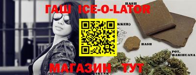 винт Беслан