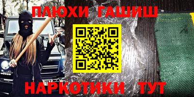прущий лед Берёзовский