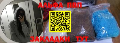 соль курить ск Балаково