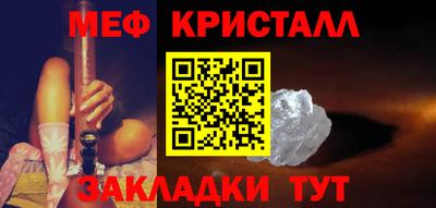 скорость Бийск