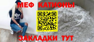 скорость Бийск