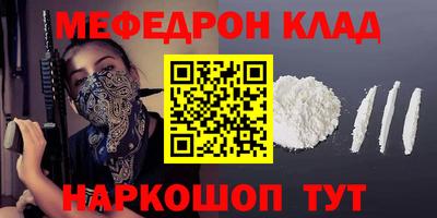 прущий лед Берёзовский