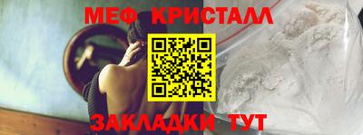 прущий лед Берёзовский