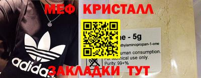 прущий лед Берёзовский