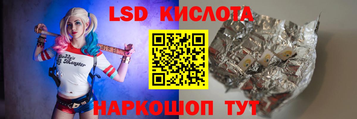 LSD-25 экстази  Верхняя Салда  Лсд 25 экстази кислота 
