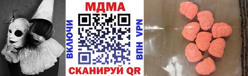 MDMA молли  KRAKEN ONION  Верхняя Салда  наркота 