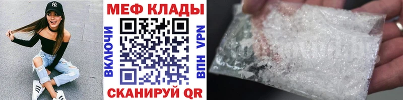 hydra ССЫЛКА  Верхняя Салда  Меф мука 