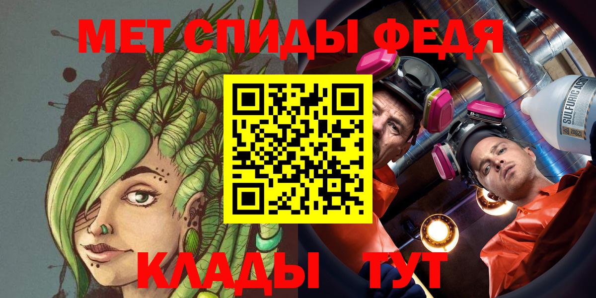 Метамфетамин кристалл Верхняя Салда