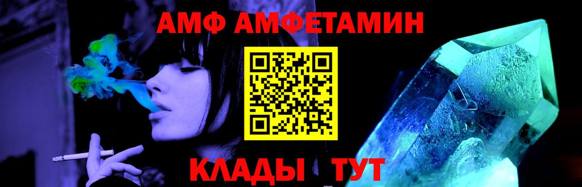 Первитин кристалл Верхняя Салда