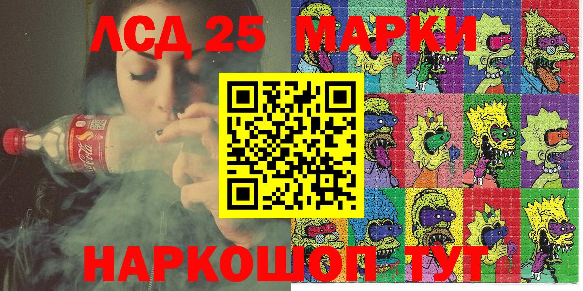 Марки 25I-NBOMe 1500мкг  Марки NBOMe  Верхняя Салда  Вход с VPN 