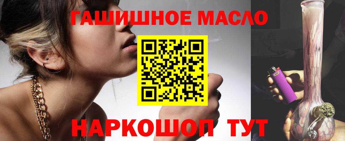 Верхняя Салда  Дистиллят ТГК THC oil  Вход с VPN 