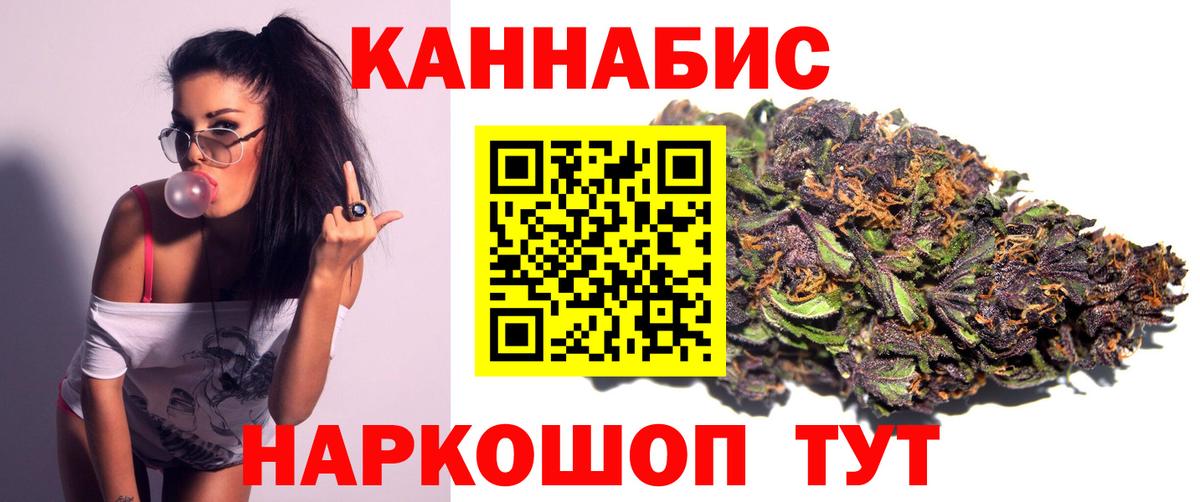 Канабис THC 21%  Канабис Bruce Banner  Канабис конопля  Верхняя Салда 
