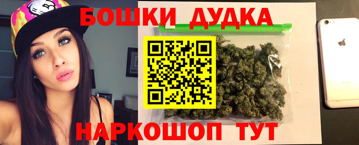 Верхняя Салда  Бошки Шишки семена  Вход с VPN  Канабис план 